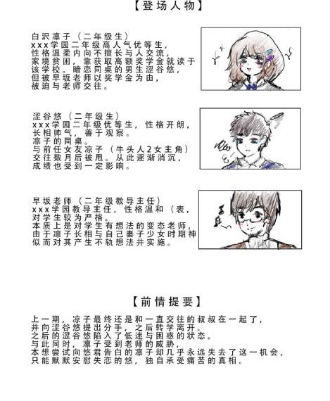 日本伦理电影欲动_快播高清无删减WWW